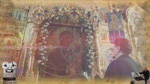 «За святую Русь помолюсь»
Мужской хор "Русский Формат"
и архидиакон Константин Барган.