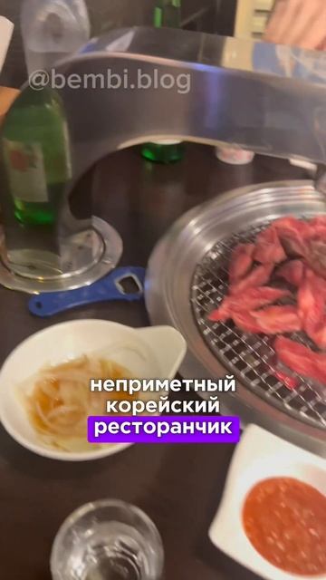 Азиатские места Питера🇰🇷 #korea #china #kpopcafe #bubbletea #koreanstreetfood смотреть онлайн