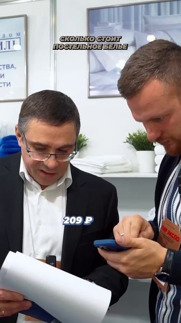 Сколько стоит ПОСТЕЛЬНОЕ белье для базы отдыха смотреть онлайн