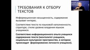 Текст - ресурс активизации речевой деятельности на русском языке как неродном