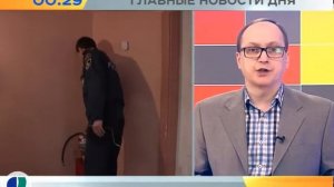 Коротко о главном 30 мая 2018