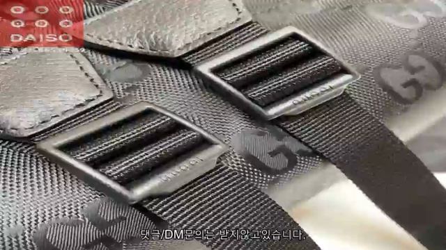 구찌 오프 더 그리드 백팩 644992