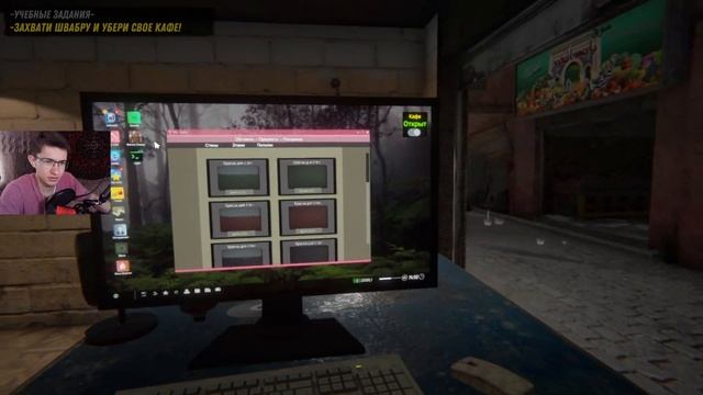 КАК ЗАКОНЧИТЬ В ЭТО ИГРАТЬ? INTERNET CAFE SIMULATOR 2 #9