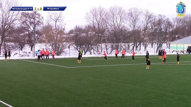 Кубок Приднепровья. Группа С. 1 тур. ФК Александрия U-19 - ФК Кривбасс (Обзор) смотреть онлайн