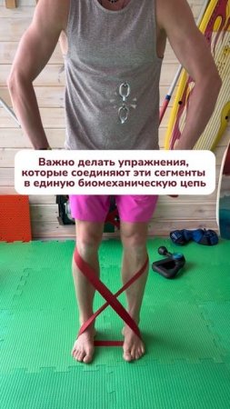 УНИВЕРСАЛЬНОЕ УПРАЖНЕНИЕ ДЛЯ ГОЛЕНОСТОПА, КОЛЕНА И ТБС
