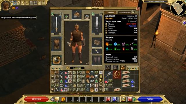 Titan Quest | Шипованное снаряжение Тьялфи смотреть онлайн