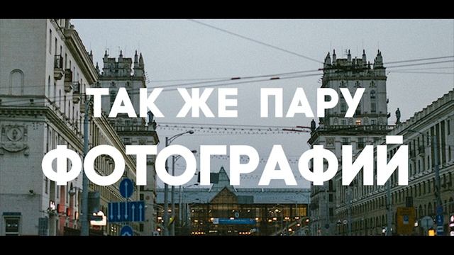 Улица К. Маркса смотреть онлайн