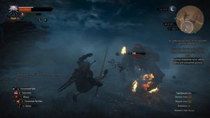 Ведьмак Дикая охота  Улучшения школы грифона 4 ,доспехи