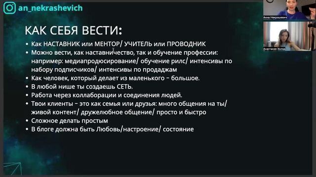 Как выбрать нишу? Генератор 4/6. Стратегия развития личного бренда через дизайн человека. смотреть онлайн