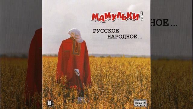 Рок-гопорок смотреть онлайн