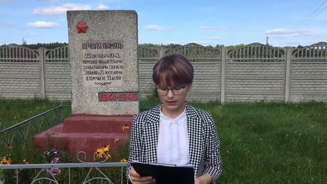 ТРАГЕДИЯ В ДЕРЕВНЕ ЗАГОРЬЕ