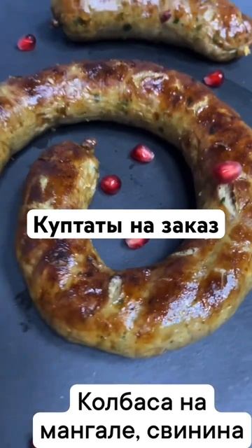 Армянский шашлык Воронеж. 
89525580334