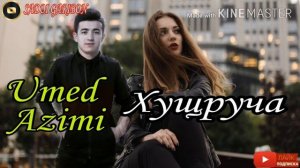 Новый Песня! Умед Азими - Хушруча 2020 / Umed Azimi - Khushrucha 2020