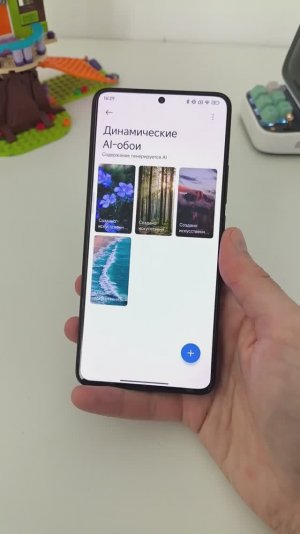 НОВАЯ ФИШКА  XAIOMI - ДИНАМИЧЕСКИЕ AI-ОБОИ HyperOS2.1