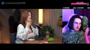 Аморал смотрит - СПЛИТИКА | ЗАРАБОТОК ТРЕШ БЛОГЕРА, СЕРЬЁЗНАЯ БОЛЕЗНЬ, ПРОБЛЕМЫ С МИЗУЛИНОЙ