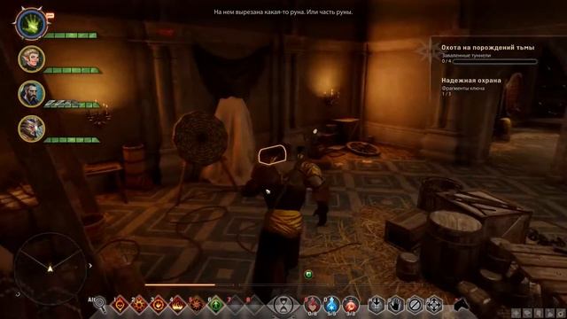 Dragon Age: Inquisition прохождение #49, Маг, Усадьба Морель, Битва с Малифантом смотреть онлайн