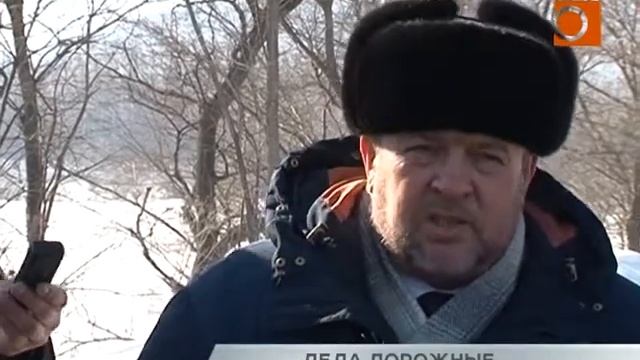 Дела дорожные