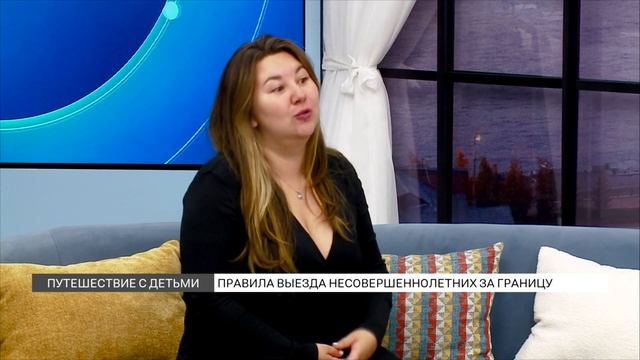 Правила выезда несовершеннолетних за границу смотреть онлайн