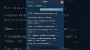 майкл майерс вышел на охоту в нашем городе