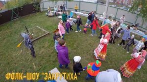 ДЕНЬ ОСЕНИ 1 ОКТЯБРЯ 2022г