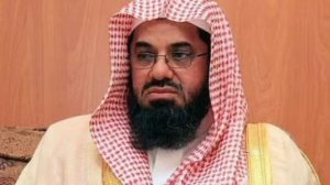 SHAYX SAAD ASH-SHURAYM KAHF SURASI/ШЕЙХ СААД АШ-ШУРАЙМ СУРА АЛЬ-КАХФ