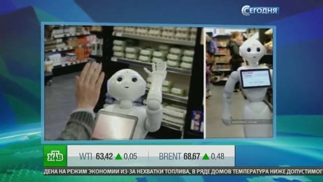 Робота уволили из супермаркета за профнепригодность
