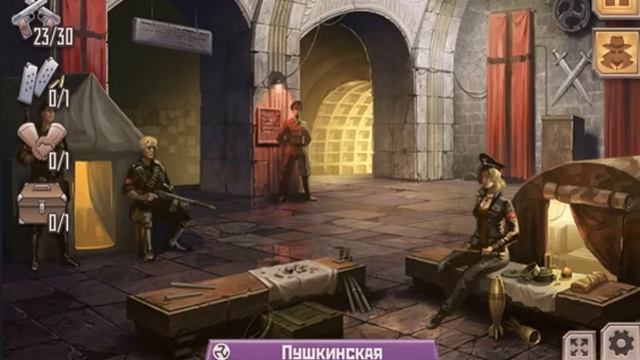 Метро 2033, Коктейль Молотова смотреть онлайн