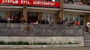 ЧВАИ. Выпуск 2006, 5 рота. ч.4