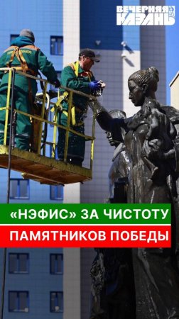 Акция от Нэфис Косметикс к 80-летию Победы