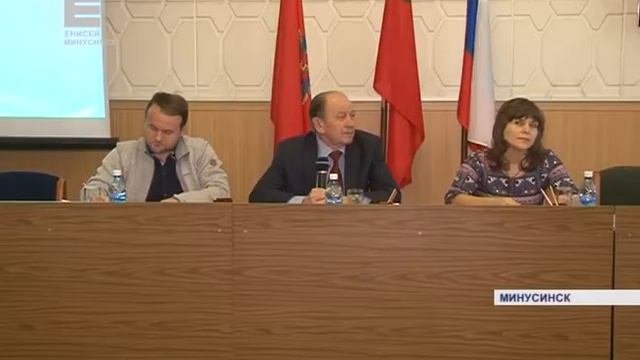 Слушания по бюджету (Енисей Минусинск)