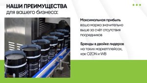 Бионовация