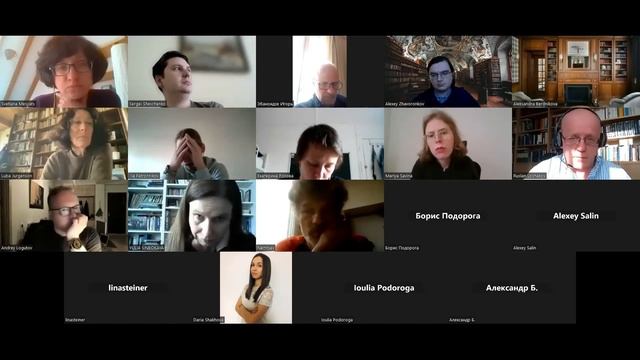 Руслан Лошаков - Феноменология события