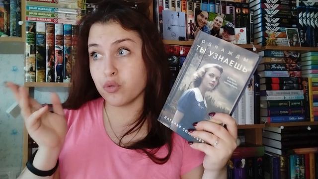 ОДИН ДЕНЬ СО МНОЙ 🫶✨новая книга, чтение в кафе ☕🍨 и "Граф Аверин"🕵️♂️🦧 смотреть онлайн