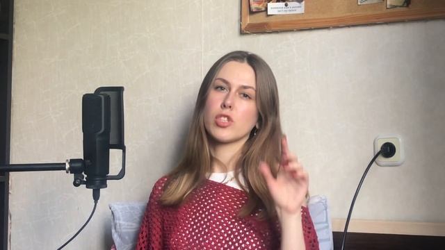 убеждения, которые помогают мне справляться с социофобией смотреть онлайн