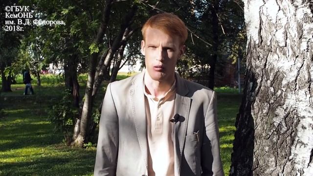 Николай Шарифулин - МОЯ РОССИЯ