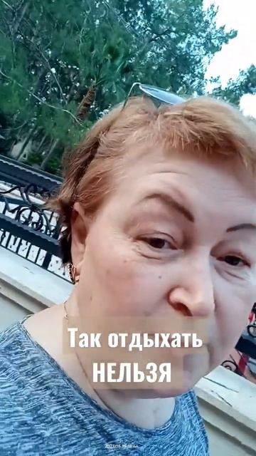 Так отдыхать НЕЛЬЗЯ. И СИБИРСКОЕ ЗДОРОВЬЕ НЕ ПОМОЖЕТ. 😭 смотреть онлайн