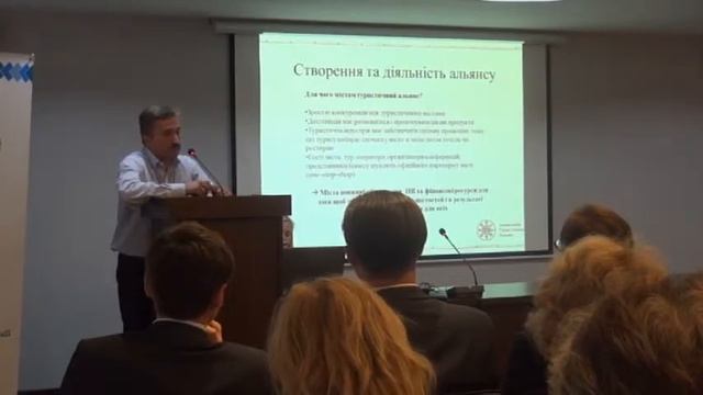 О. Засадний - «Чому кластер – це успішно?» смотреть онлайн