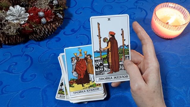 Карта дня 13.12.23 ⚖️ смотреть онлайн