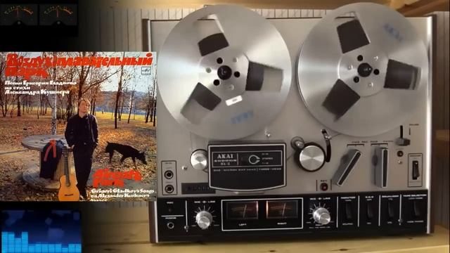Григорий Гладков  - Воздухоплавательный парк