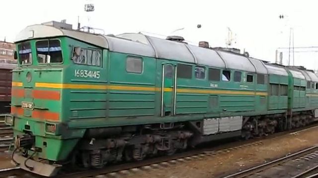 2ТЭ116-1195 заходит на ст. Люботин ЮЖД смотреть онлайн