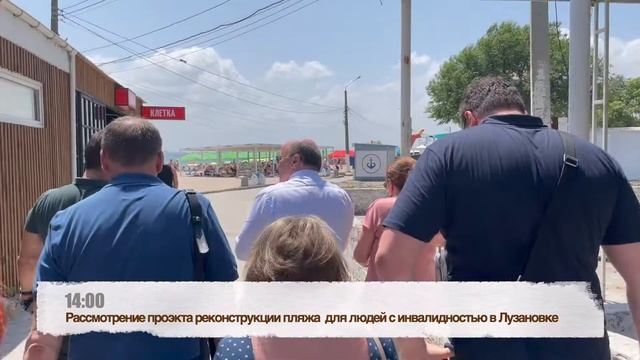 РАБОЧИЙ ДЕНЬ ДЕПУТАТА ОДЕССКОГО ГОРОДСКОГО СОВЕТА ЛИЛИИ ЛЕОНИДОВОЙ. смотреть онлайн
