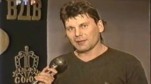 Юрий Клинских - Перед выступлением (15.06.2000г.)