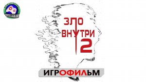 Зло внутри 2 ► ИГРОФИЛЬМ The Evil Within 2 ● 18+ сюжет ужасы Хоррор