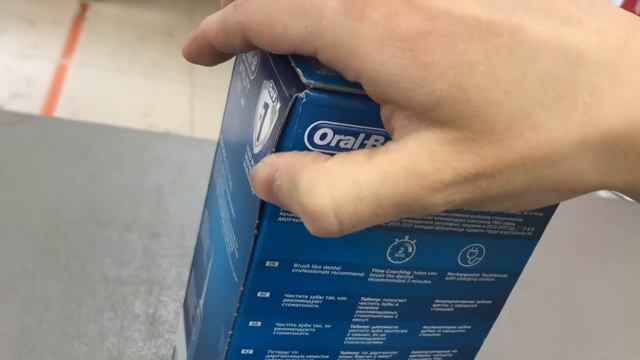 Щетка зубная Olar B Vitality 100 смотреть онлайн