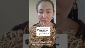 Каф марьям ішіп жеңіл босанып ал