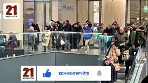 В Башне Федерация, которая насчитывает 97 этажей, перестали работать лифты: люди как в муравейнике