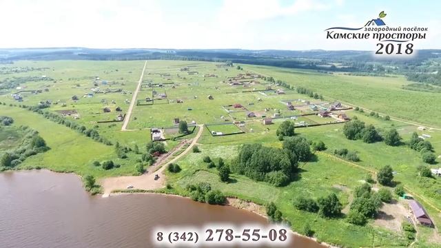 Камские просторы 2018 смотреть онлайн