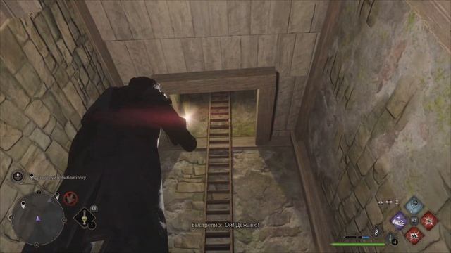 Купил свой Магазин в Hogwarts legacy а там... Эксклюзивный хоррор квест Хогвардс наследие смотреть онлайн