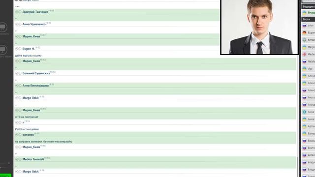 ВЕБИНАР: Инфобизнес в эпоху кризиса. смотреть онлайн