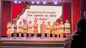 Песня "Отмените войну"